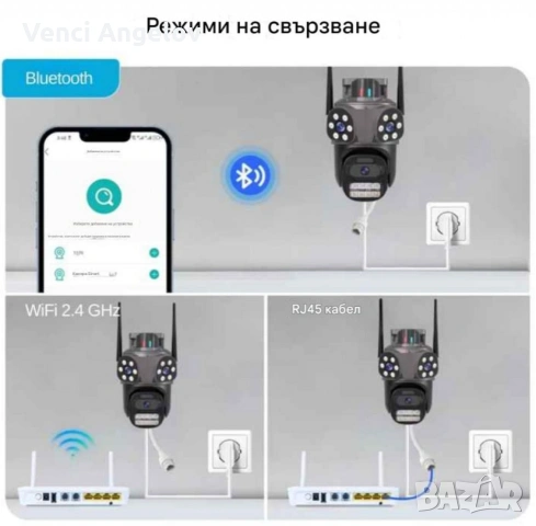 Тройна външна WiFi камера 9MP с аларма, 24 диода, iCSee, 64GB памет, снимка 7 - HD камери - 53100893