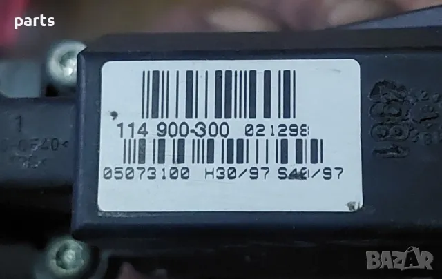 Машинка - Моторче Предно Ляво Стъкло Ауди А3 8L
(2) - 119024113 - 05071940
- 114900300, снимка 8 - Части - 50396434