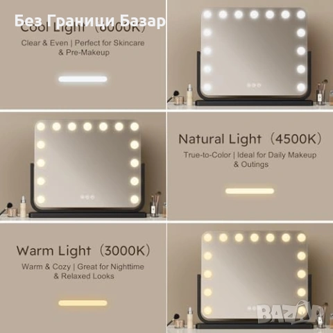 Ново Hollywood Голямо огледало за грим с осветление 3 режима 360° 50x42 см 15 крушки, снимка 3 - Други стоки за дома - 54230564