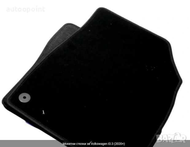Мокетни стелки за Volkswagen ID.3 (2020+) Petex, снимка 2 - Аксесоари и консумативи - 53897660