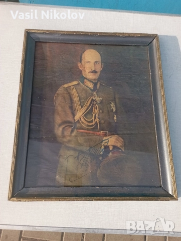 Портрет Цар Борис 3 