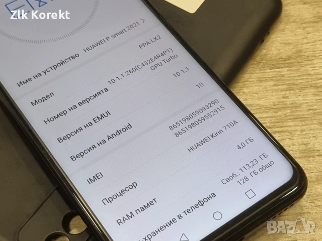 HUAWEI P smart 2021., снимка 9 - Huawei - 54056384