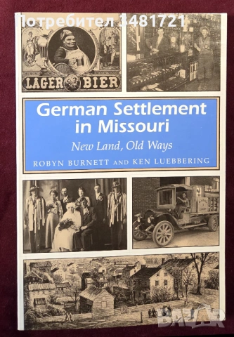 История на немските заселници в Мисури / German Settlement in Missouri