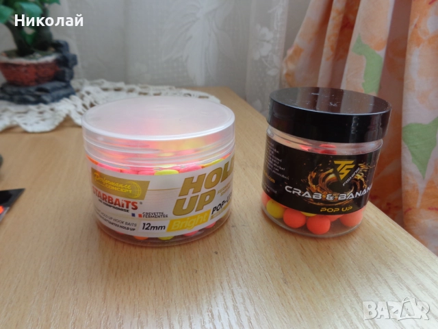 KATRAN TUAREG 35lb и Ендуро 25lb куки PB и Pop-Up топчета., снимка 4 - Такъми - 52817736