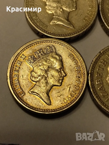 Монети Елизабет 1 паунд , снимка 6 - Нумизматика и бонистика - 51852105