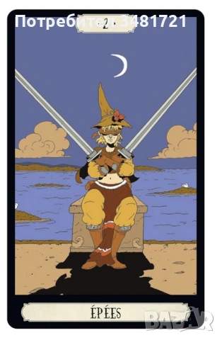 Таро комплект на вещицата / Ask the Witch Tarot Box Set, снимка 6 - Езотерика - 54244257