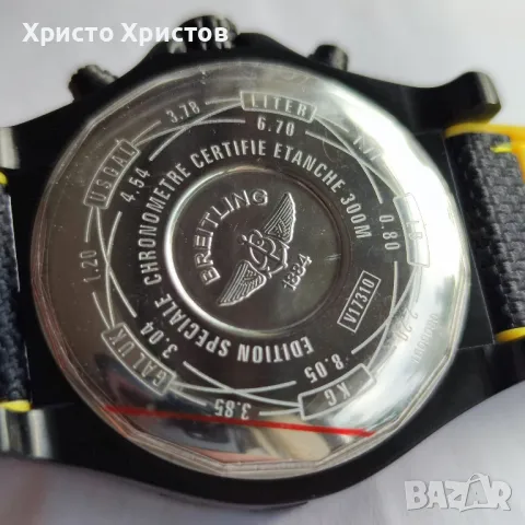 Мъжки луксозен часовник Breitling Edition Speciale Chronometre, снимка 9 - Мъжки - 47147889