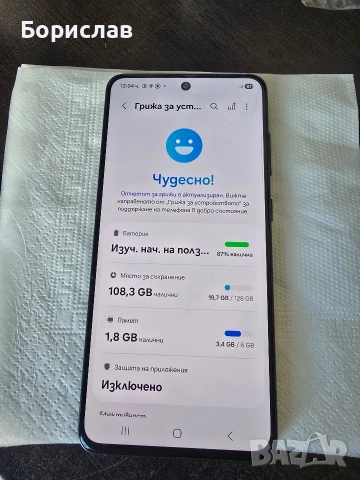 Samsung Galaxy S21 FE, снимка 3 - Samsung - 54108109