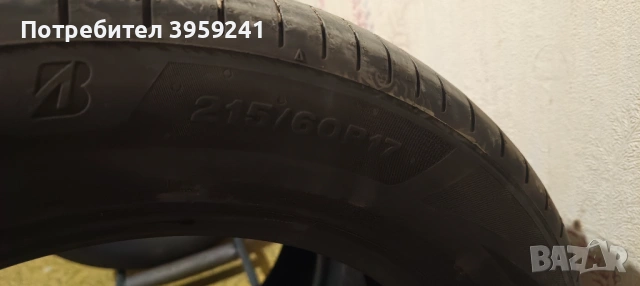 Чисто нови летни гуми., снимка 2 - Гуми и джанти - 53532871