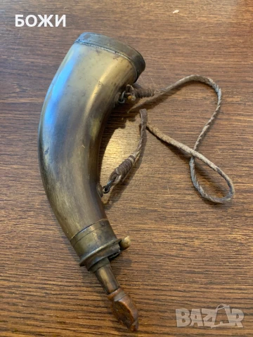 Старинен прахов рог (барутница) – XIX век, снимка 2 - Антикварни и старинни предмети - 51314976