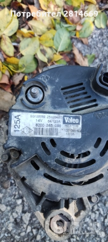 Рено канго, снимка 7 - Автомобили и джипове - 52272159