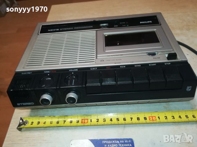 PHILIPS N2415-ВНОС SWISS 0106241857LNWC, снимка 3 - Радиокасетофони, транзистори - 46010283