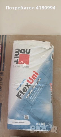 лепило за ютонг и плочки , снимка 2 - Други инструменти - 54216248