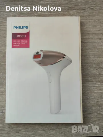 Фотоепилатор Philips Lumea, снимка 6 - Други - 47805512