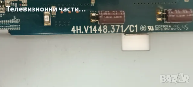 NEO TF-3208 LCD с дефектен Main Board CLAA320WB02/17PW15-9/4H.V1448.371/C1/18AMP06-4, снимка 16 - Части и Платки - 47204464