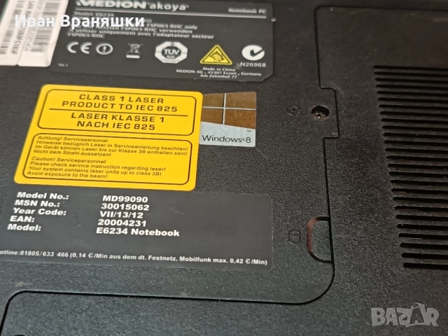 лаптоп MEDION E6234, снимка 2 - Лаптопи за дома - 51454863