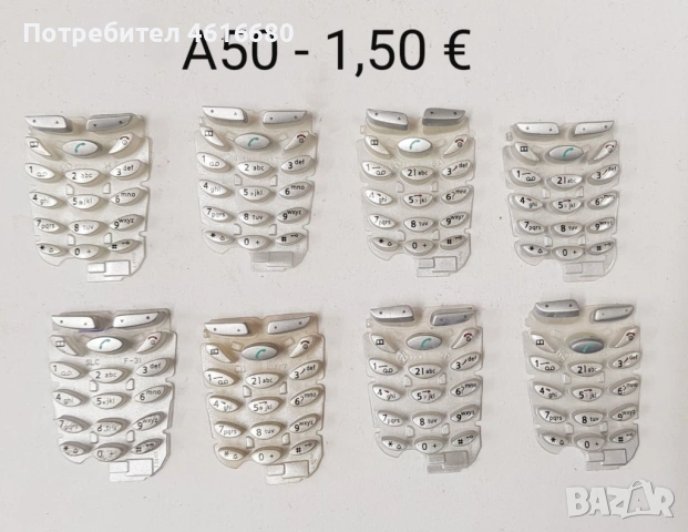 Клавиатури за: Siemens A57, S45, CX75, C65, CX65, M75, S75, M55, MC60, C62, SL65, M65, A50, снимка 13 - Резервни части за телефони - 53693793