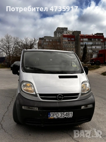 Opel Vivaro, снимка 5 - Бусове и автобуси - 53865319