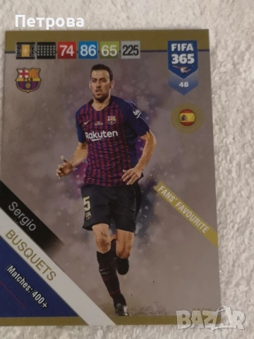 колекционерски карти с футболисти , снимка 6 - Колекции - 53737935