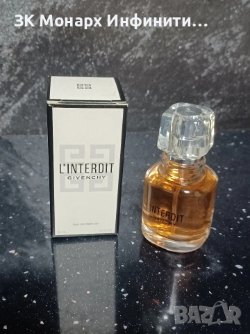 Парфюм Givenchy L'Interdit 30ml