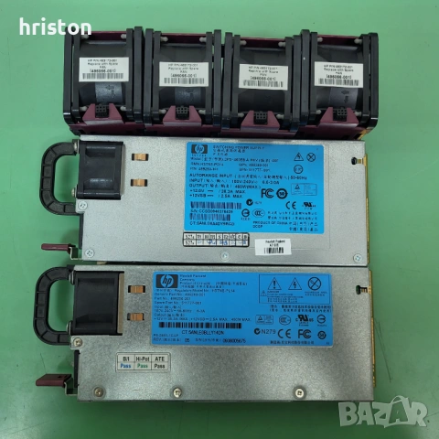 Продавам 2 захранвания от сървър НР  и 4 вентилатора , снимка 4 - Захранвания и кутии - 53758959