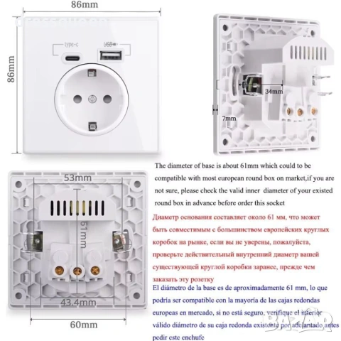 4670 Комбиниран Контакт с USB Портове за Зареждане – Бял Гланц, Акрилна Рамка, снимка 4 - Други стоки за дома - 53823644