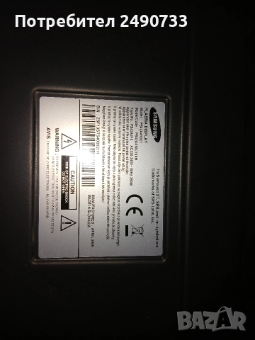Телевизор Samsung ps42a410c1 на части , снимка 2 - Части и Платки - 52902967
