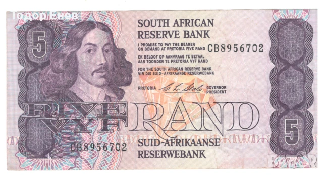 South Africa-5 Rand-1990-P# 119e-Paper