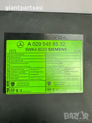 KEYLESS GO Модул за Мерцедес Mercedes-benz W220 A0295458532, снимка 2 - Части - 49323962