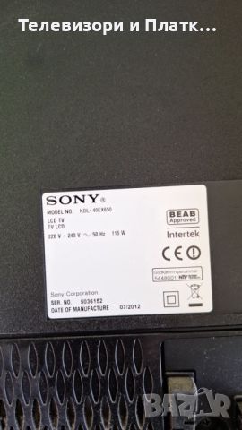 Sony Kdl-40Ex650 Aps-322 1-886-370-11  1-885-388-51 
