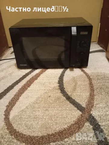 Микровълнова печка 