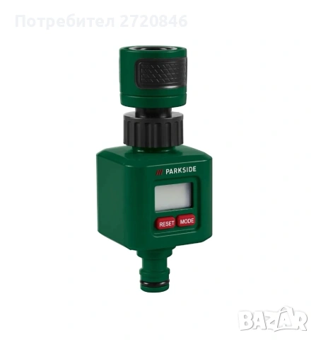 водомер Парксайд /Parkside 