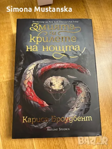 Книги, снимка 8 - Художествена литература - 47932555