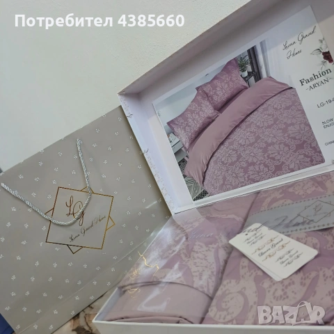 Луксозно спално бельо с подаръчна чантичка, снимка 4 - Спално бельо - 53283399