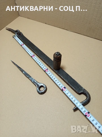 Комплект Соц Старо Ръчно Ковано Резе За Врати Порти., снимка 16 - Антикварни и старинни предмети - 50842291