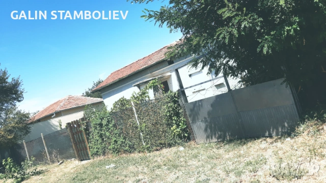 Продавам къща 