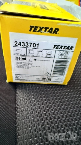 Нови накладки Textar 2433701