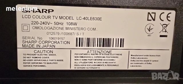 Sharp LC-40LE630E, снимка 3 - Телевизори - 53300119