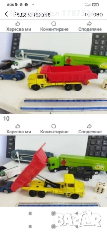 Стари колички