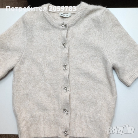 Дамска жилетка с къс ръкав 