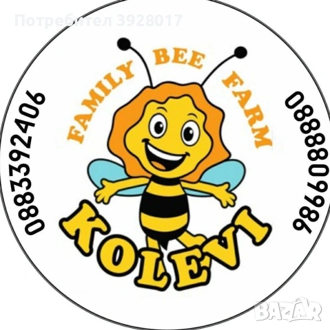 Ранни пчелни отводки , снимка 4 - За пчели - 53914074