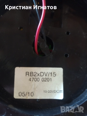 Аварийни светлини - буркани 3 три вида, снимка 10 - Аксесоари и консумативи - 52374895