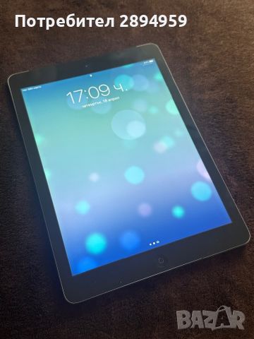 iPad Air 1 32 GB , снимка 1 - Таблети - 45341216