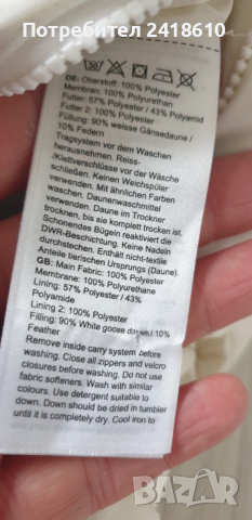 Mammut Extreme Unisex Down Jacket Size  S НОВО! ОРИГИНАЛ! Зимно пухено Яке!, снимка 7 - Якета - 52660825