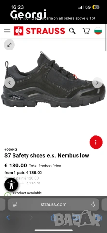 Engelbert Strauss S7 Nembus low