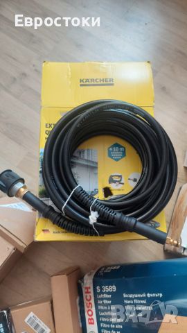 Karcher XH 10 Q удължителен маркуч Quick Connect за K3-K7 ‎Размери на опаковка: 24 x 24 x 8.5 cm, снимка 7 - Градинска техника - 46434319