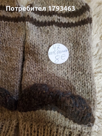 Ръчно плетени мъжки чорапи от вълна, размер 45, снимка 8 - Мъжки чорапи - 43426772