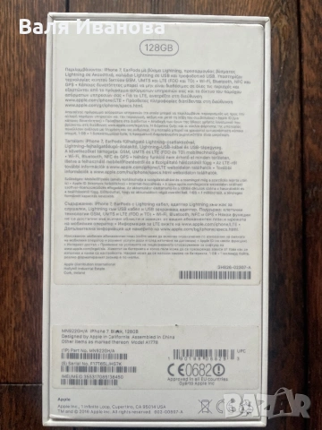 iPhone 7 black 128GB, снимка 6 - Apple iPhone - 53574301