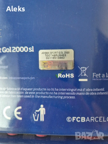 Детска електрическа четка за зъби на Барселона, снимка 3 - Други - 53203892