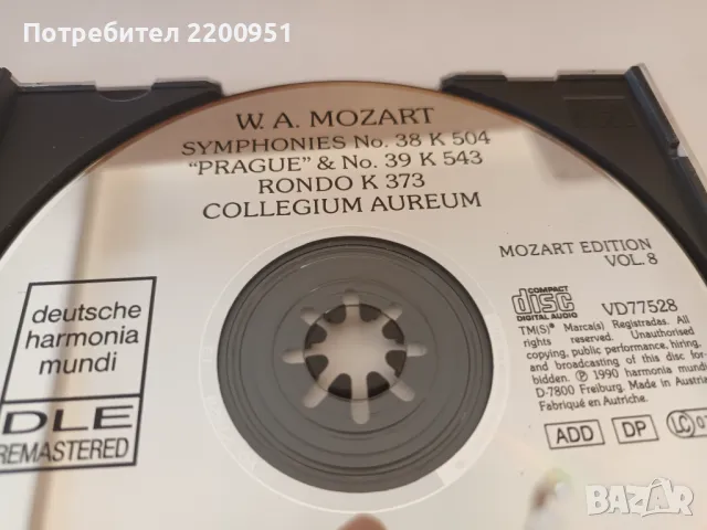 MOZART, снимка 8 - CD дискове - 47427056